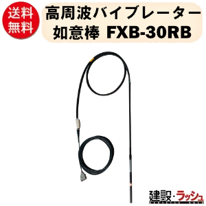 yO}YƁzgoCu[^[ @Ӗ_ [FXB-30RB]@32 48V ݗpi RN[goCu[^[ g Ő݁@y hU ߌł o[wbh mikasa O}  H Ɩp RN[gp oCu[^[