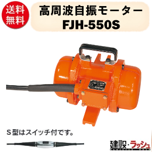 yO}YƁzgU[^[ [FJH-550S] 48V Uq g RN[g \ dグ gU U[^[ ΐSUq   pi ݋@B  oCu[^[ RN[goCu[^[ mikasa O}