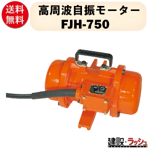 yO}YƁzgU[^[ [FJH-750] 48V Uq g RN[g \ dグ gU U[^[ ΐSUq   pi ݋@B  oCu[^[ RN[goCu[^[ mikasa O}