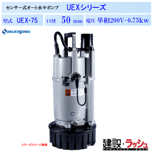 排水自動蒸発ユニット 生産終了】川本製作所 WUO3-505-0.4SLG 50Hz 100V 2玉 自動型