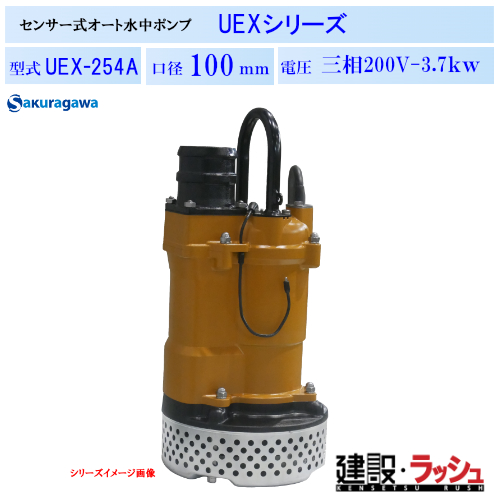 yN|vz[UEX-254A]Ódeʎr|v@UEX254A 50Hz/60Hz