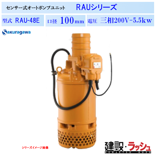 yN|vz[RAU-48E]I[g|vjbg@RAU-48E 50Hz/60Hz