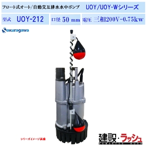 yN|vz[UOY-212]t[gr/ݔr|v@UOY-212 50Hz/60Hzit[g2j