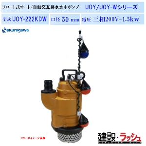 yN|vz[UOY-222KDW]t[gr/ݔr|v@UOY-222KDW 50Hz/60Hzit[g3j