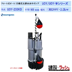 yN|vz[UOY-232KB]t[gr/ݔr|v@UOY-232KB 50Hz/60Hzit[g2j