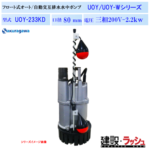 yN|vz[UOY-232KB]t[gr/ݔr|v@UOY-232KB 50Hz/60Hzit[g2j