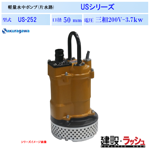 yN|vz[US-252]Q|v@US-252@50Hz/60Hz