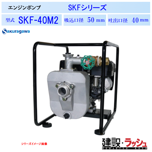 yN|vz[SKF-40M2]GW|v@g@SKF-40M2