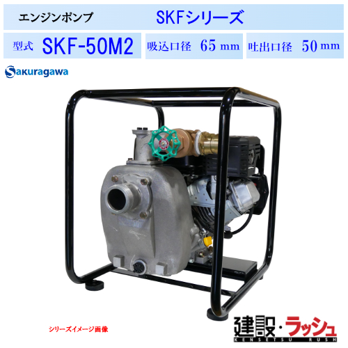 yN|vz[SKF-50M2]GW|v@g@SKF-50M2