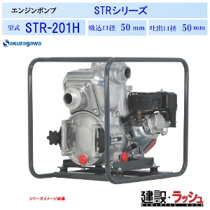 yN|vz[STR-201H]GW|vigbV|vjSTR-201H