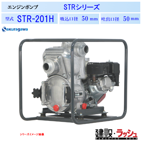 yN|vz[STR-201H]GW|vigbV|vjSTR-201H