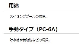 yN|vz[PC-6A]v[N[i[uv݂ǂ@PC-6A@50Hz/60Hz@P100V