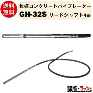 【中古】TACOM 型番不明 コンクリートバイブレーター【ハンズクラフト佐賀】 佐賀県で電動工具高価買取なら】ハンズクラフト佐賀駅前店