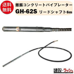 yO}YƁzURN[goCu[^[ 6 [GH-62S]@RN[goCu[^ [ GW U RN[gŐ   U  Hp z y H   mikasa O} oCu[^[