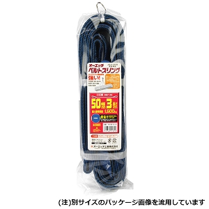 yngz[NB3E50-40](4963360518577) maXO