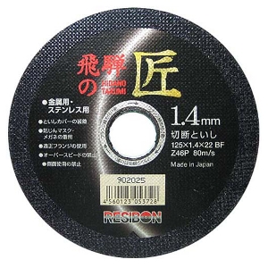 ya{z[125X1.4X22MM](4560123053735) ˂̏@PO