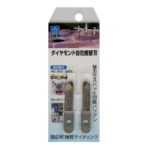 �y�X�^�[�G���z�_�C�������h���ݐ��_�C���֐n [2�}�C1�N�~](4962660367014) STAR-M �_�C�������h���ݐ��V���[�Y�p�֐n �_�C���֐n STAR-M �֐n �_�C�������h ������ �h���� �� ���� ���z �y�� ���� �{�[�h �������� �΍p DIY �v�� �Ɩ��p �������� No.36D�E36DL�E5010D�p�֐n