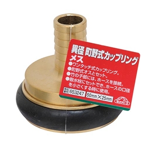 �y�Z�t�e�B3�z[50�w25](4977292653244) �ٌa���쎮�J�b�v�����O ���X�@���h�z�[�X �����z�[�X �|���v�ڑ� ������ �H������ ���� ���z �y�� �v���d�l �Ɩ��p ���Ί��� �r����� �����ڑ� �������� �֗��O�b�Y �� �K�[�f�j���O �ƒ�؉� ���|�p�i DIY �r�̑|�� �����^�b�`��