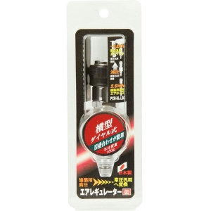 �ySK11�z[PCR-HL-LSO] (4977292457217) �g�k���M�����[�^�@�_�C�����@�G�A�H�� �R���v���b�T�[ ��C������ ���͌v �_�C������ ���� ��� ���� ���z �y�� �H�� �v�� �Ɩ��p �������� �֗��O�b�Y DIY �G�A�u���V �h�� ��C���� ���z�p��������ėp�툳 �ϊ��G�A���M�����[�^�[