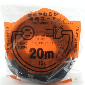 �y�^�C�J�c�z3�c�����R�[�h �s�R�b�gP�t[15A-20M](4984339158488) �s�R�b�g�v���O �d���R�[�h ������ �H������ �d���H�� ���ݓd�� ���� ���z �y�� �v���d�l �Ɩ��p ���S�΍� ���ϋv �h�o �h�� �������� �֗��O�b�Y DIY ���j��H �K�[�f�j���O �������@ ���O��� �d���H��