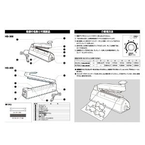 �y�O�b�g�z[HS-300] (4975205710022) �q�[�g�V�[���[�@�n�� ���� �V�[�g �h�� �h�o ���� ���z �y�� �H�� ���� ��� �Ɩ��p DIY �������� PP���ڒ��p�q�[�g�V�[���[ 300W �ȒP���� ������ ������ �ψ�ڒ� �V�[����200mm �|���v���s���� �|���G�`���� �ڒ� �ϋv�� ���萫