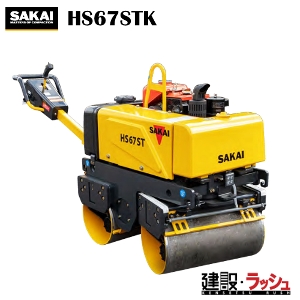 ydH z[HS67STK]nhKCh[ ᑛ^ ݋@B