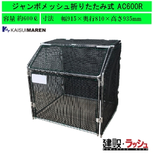 yJCXC}z[AC600R](4545210069851) W{bV܂肽ݎ ^S~Xe[V()