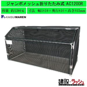 yJCXC}z[AC1200R](4545210069868) W{bV܂肽ݎ ^S~Xe[V()