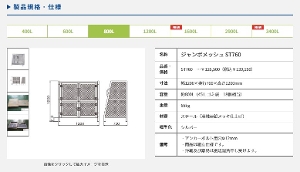 yJCXC}z[ST760](4545210009413) W{bV STV[Y ^S~Xe[V()