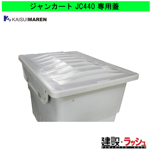 yJCXC}z[JC440F](4545210020111) t^ WJ[g WϔJ[g