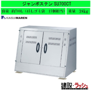 yJCXC}z[SU700CT](4545210009833) W{XeSUV[Y ^S~Xe[V()