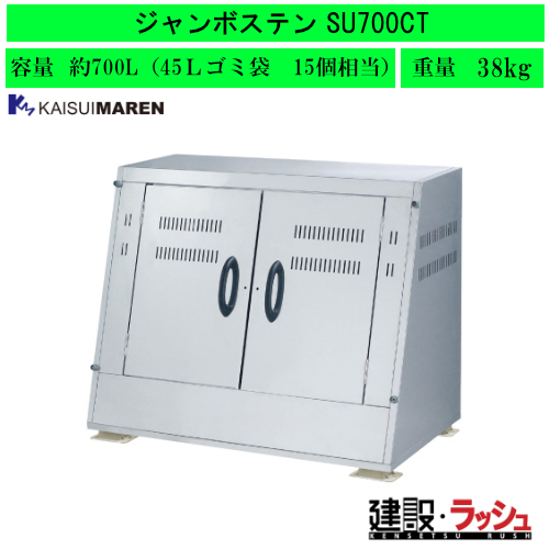 yJCXC}z[SU700CT](4545210009833) W{XeSUV[Y ^S~Xe[V()