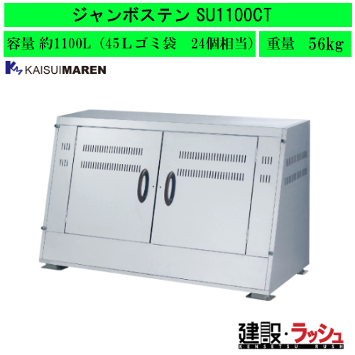 yJCXC}z[SU1100CT](4545210009864) W{XeSUV[Y ^S~Xe[V()