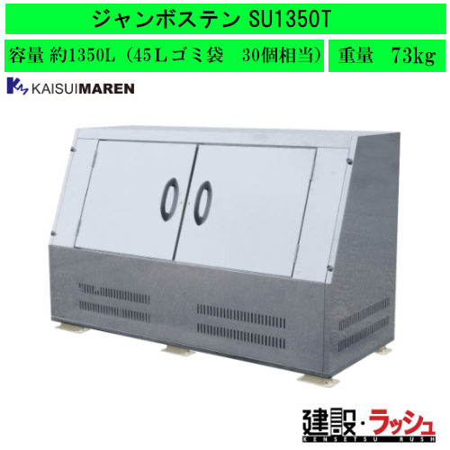 yJCXC}z[SU1350T](4545210009963) W{XeSUV[Y ^S~Xe[V()
