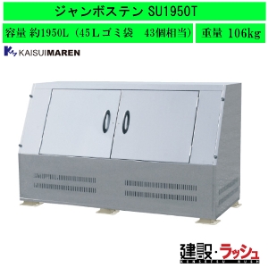 yJCXC}z[SU1950T](4545210009987) W{XeSUV[Y ^S~Xe[V()