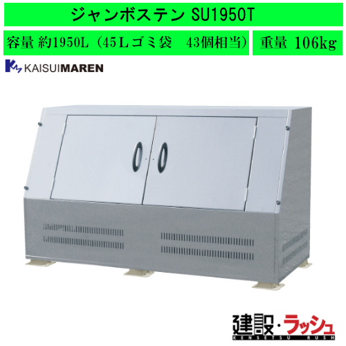 yJCXC}z[SU1950T](4545210009987) W{XeSUV[Y ^S~Xe[V()