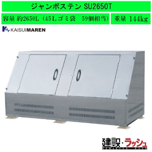 yJCXC}z[SU2650T](4545210009994) W{XeSUV[Y ^S~Xe[V()