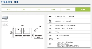 yJCXC}z[SU2650T](4545210009994) W{XeSUV[Y ^S~Xe[V()
