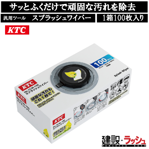 yKTCz[YCW-100]XvbVCo[ 100  ΂ Ό sv Tb ӂ ł   NCbNN[ fB[vN[ Z[tN[ Z   z S