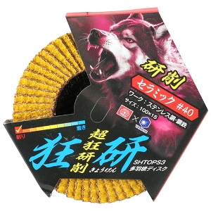 25N8ViyrjPPz HfBXN SO [SHTOPS3] (4949130154640) tbvfBXN fBXN #40 d  H  z y vdl Ɩp  ϋv  S ނ̌ ͂ nڃr[g Tr