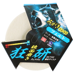 25N8ViyrjPPz fBXN Ȗʗp [SKT02] (4949130154664) fBXN Ȗʎdグ   H  z y vdl Ɩp  x  ̃c ʎdグ ӂ ؍ co  Ȗ 