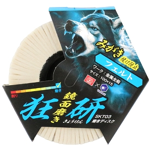 25N8ViyrjPPz  fBXN Ăh~ [SKT03] (4949130154671) fBXN  dグ  H XeXH  z y vdl Ɩp  ʎdグ  ̃c ʎdグ ӂ ؍ co