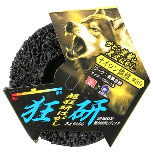 25N8ViyrjPPz ͂͂fBXNWO [SNB02] (4949130154688) fBXN P TrƂ h  H  z y vdl Ɩp  ϋv   łȃTr h͂ ͂ ڋl܂肵Ȃ S