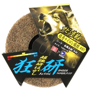 25N8ViySK11z}`͂ϑwfBXN [SNG05] (4949130154695) fBXN fBXN ϑwfBXN P TrƂ h  H  z y vdl Ɩp  ϋv  łȃTr OǉꗎƂ ؍H