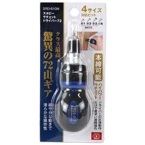 25N8ViyrjPPzX^r[`FbgcuVQ [SRD-610N] (4977292202329) `FbghCo[ X^r[hCo[ H   H @B vdl Ɩp  RpNgH  lW̒ߕt ɂߍ Eh`