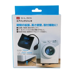 25N8ViySK11zGAobOWbL [SHL-50S] (4977292220163) GA[obOWbL WbL グH dʕړ  H ݋@B  z y vdl Ɩp  S΍  Ԃ̊g  t⏕ Ƌ グ