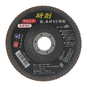 25N8ViyrjPPzT_[fBXN`WO [SSD125-A080] (4977292312158)   o h  H  z y vdl Ɩp ϋv I  ʍ| S \ʌ ؍H  r dグ 5 xF80