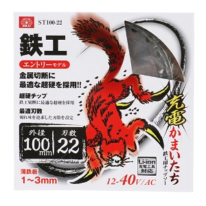 25N8ViyrjPPz[d܂SHp [ST100-22] (4977292312561) SHp`bv\[ [dۋ ؒf SH  H  z y vdl Ɩp  ؒfx  [d`bv\[Jb^ dC`bv\[Jb^ nޗ ؒf