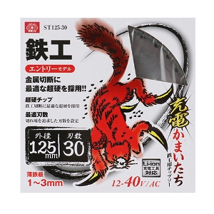 25N8ViyrjPPz[d܂SHp [ST125-30] (4977292312578) SHp`bv\[ [dۋ ؒf SH  H  z y vdl Ɩp  ؒfx  [d`bv\[Jb^ dC`bv\[Jb^ nޗ ؒf