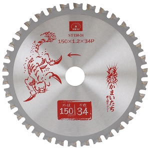 25N8ViyrjPPz[d܂SHp [ST150-34] (4977292312585) SHp`bv\[ [dۋ ؒf SH  H  z y vdl Ɩp  ؒfx  [d`bv\[Jb^ dC`bv\[Jb^ nޗ ؒf